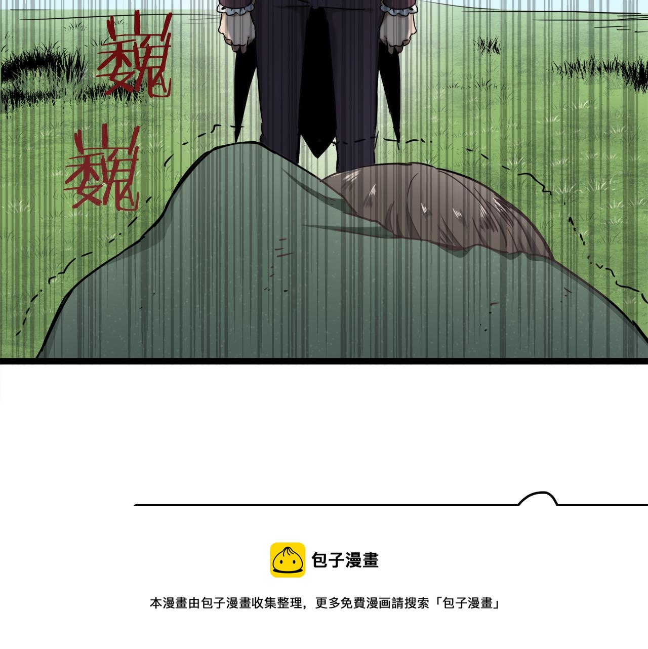 第3话 猪舍里的私生子204