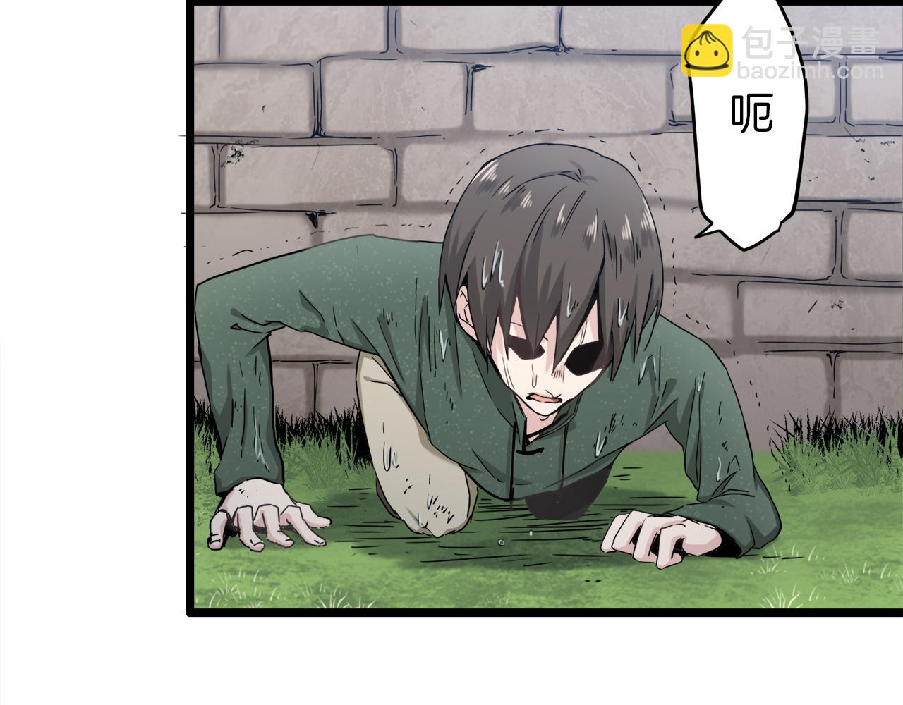 第3话 猪舍里的私生子205