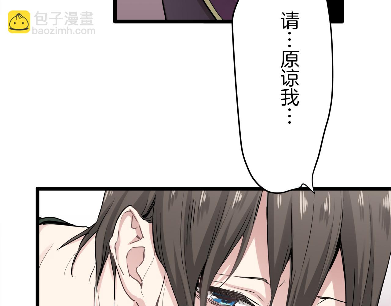 第3话 猪舍里的私生子218