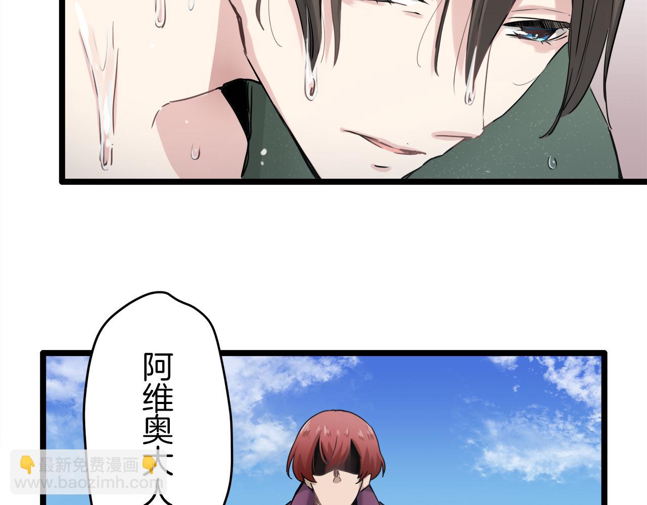 第3话 猪舍里的私生子219