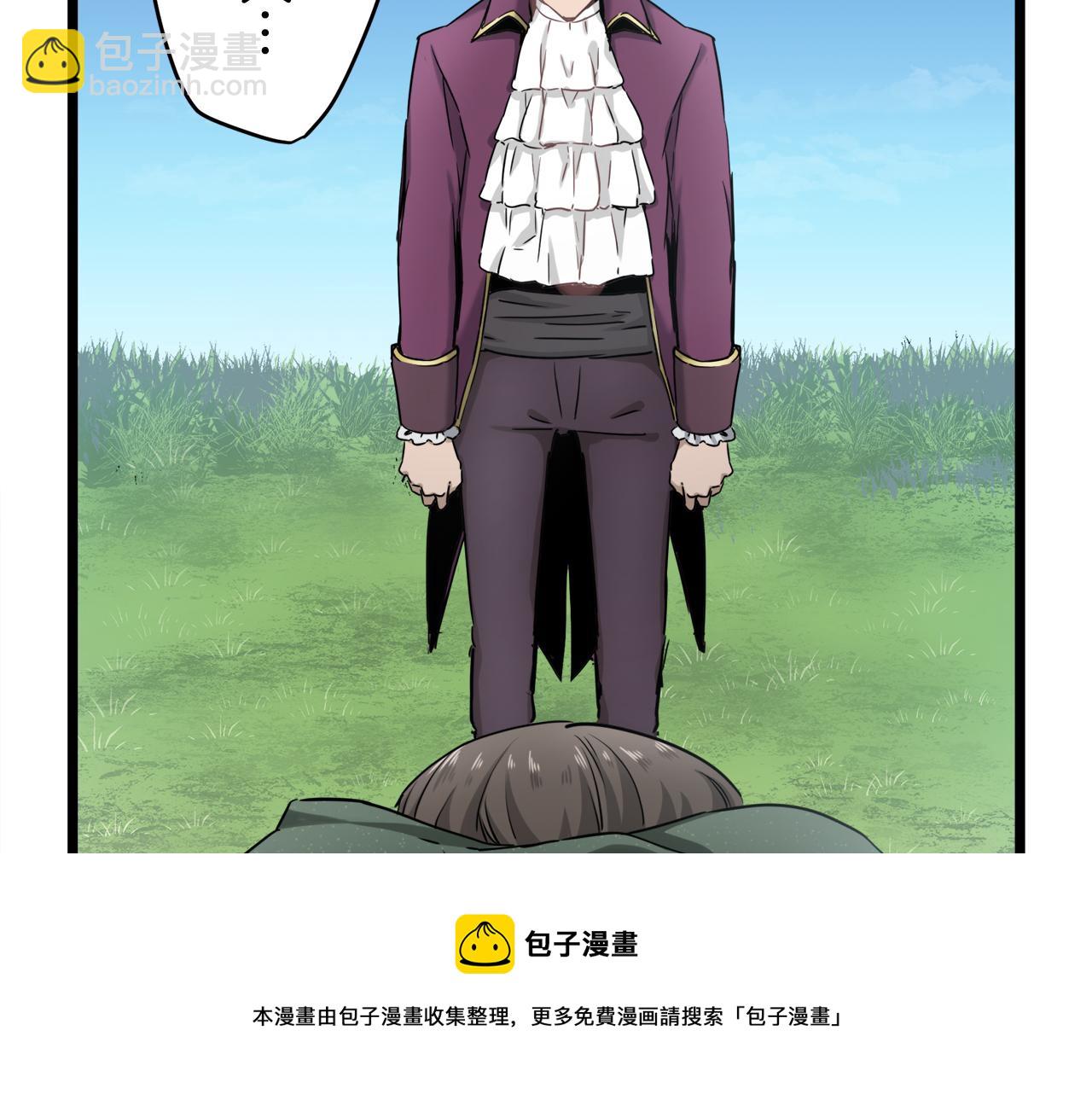 第3话 猪舍里的私生子220