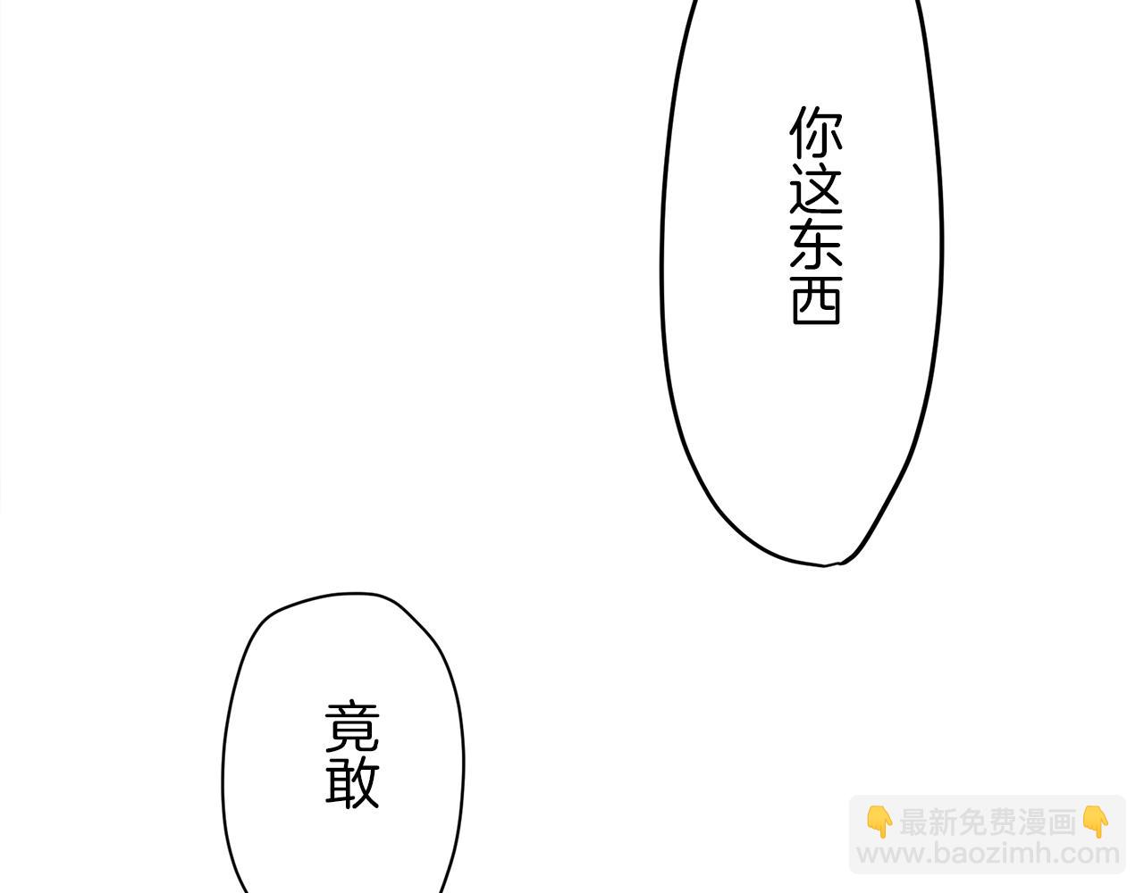 第3话 猪舍里的私生子223