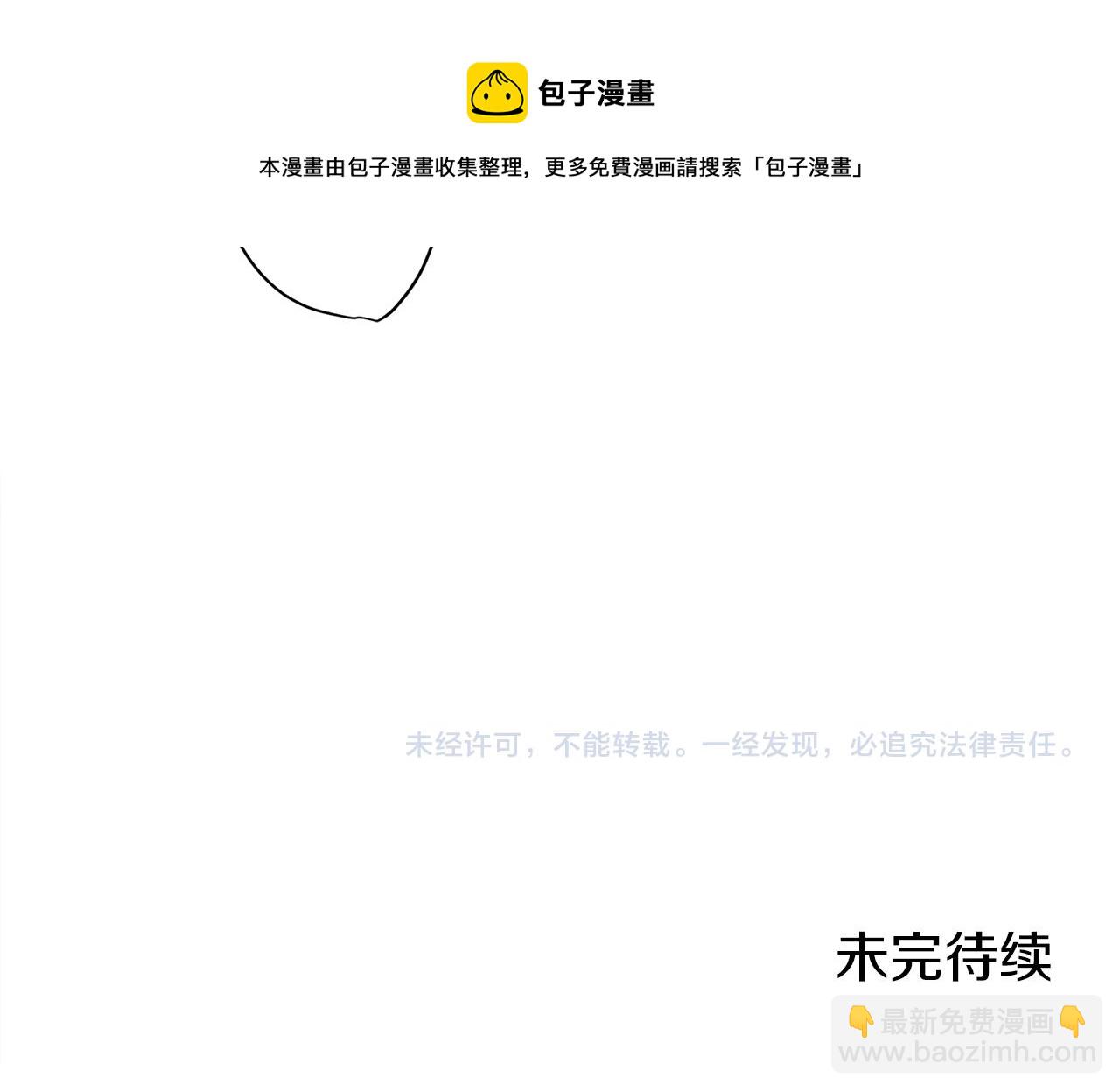 第3话 猪舍里的私生子224