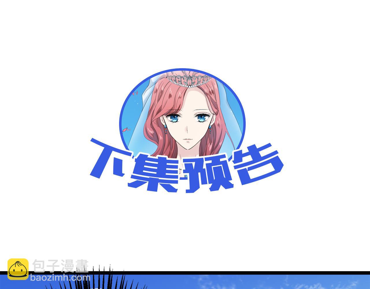 第3话 猪舍里的私生子225