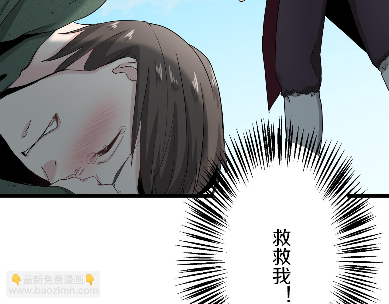 第3话 猪舍里的私生子227