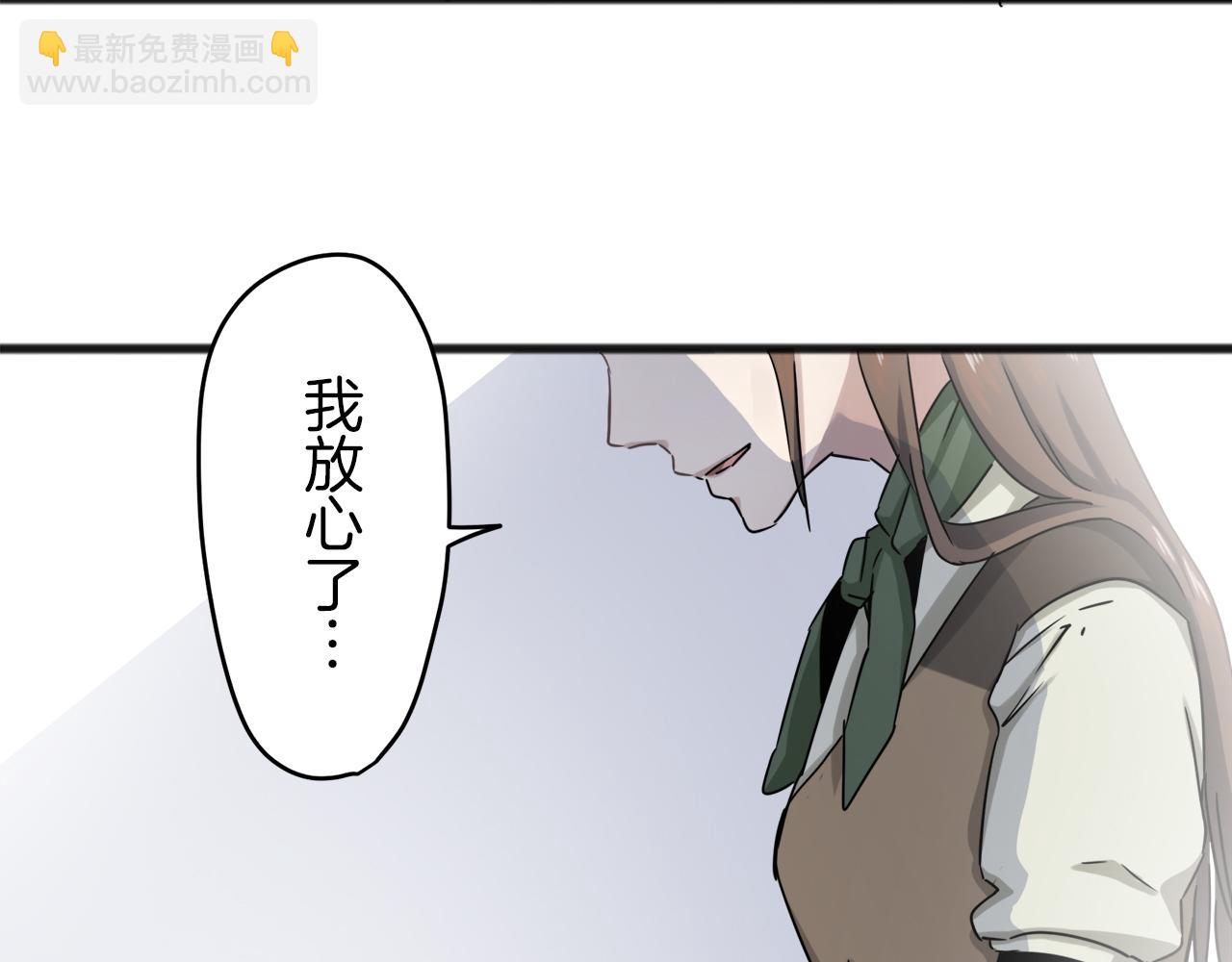 第3话 猪舍里的私生子26