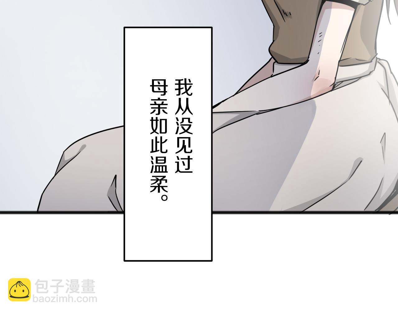 第3话 猪舍里的私生子27