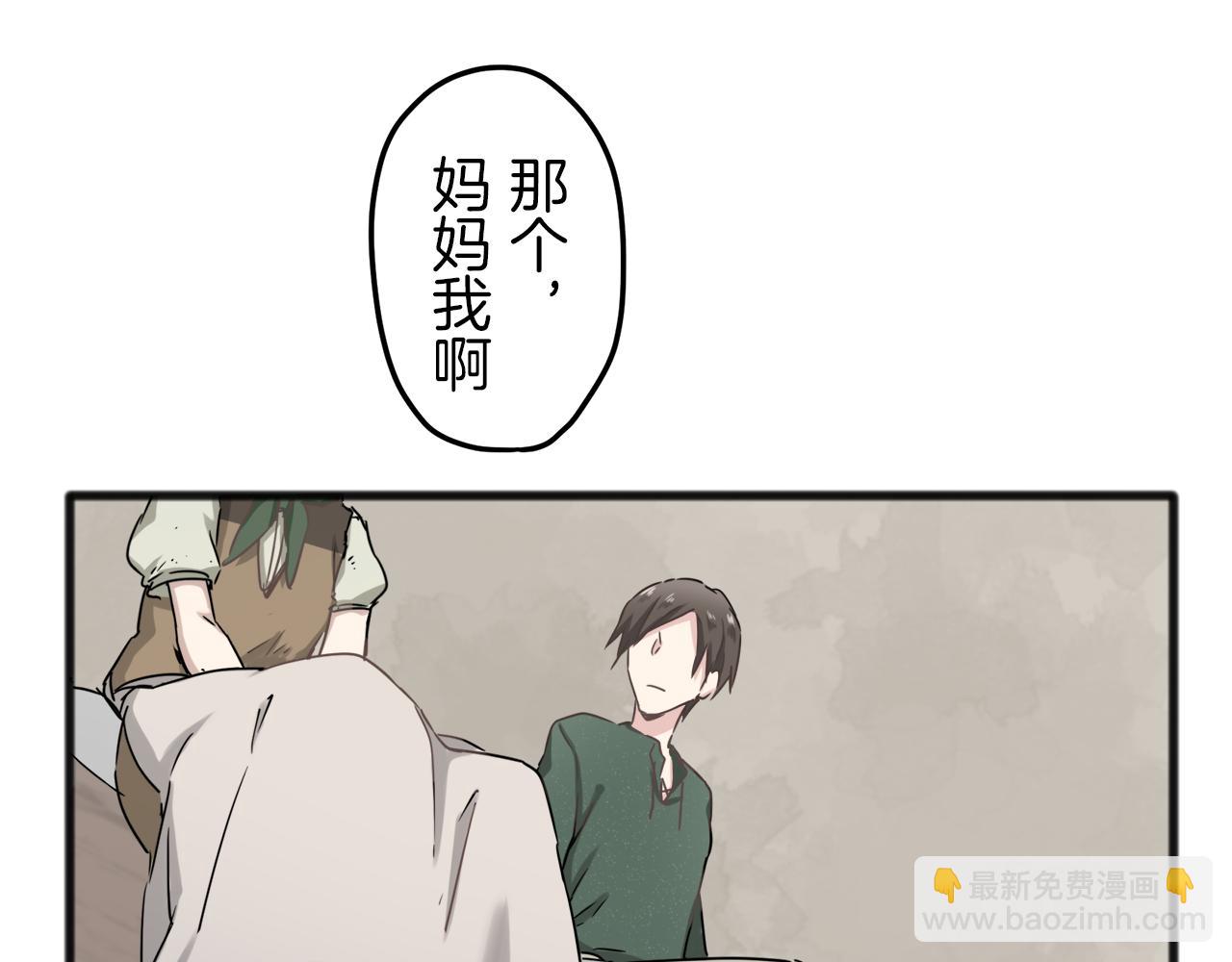 第3话 猪舍里的私生子30