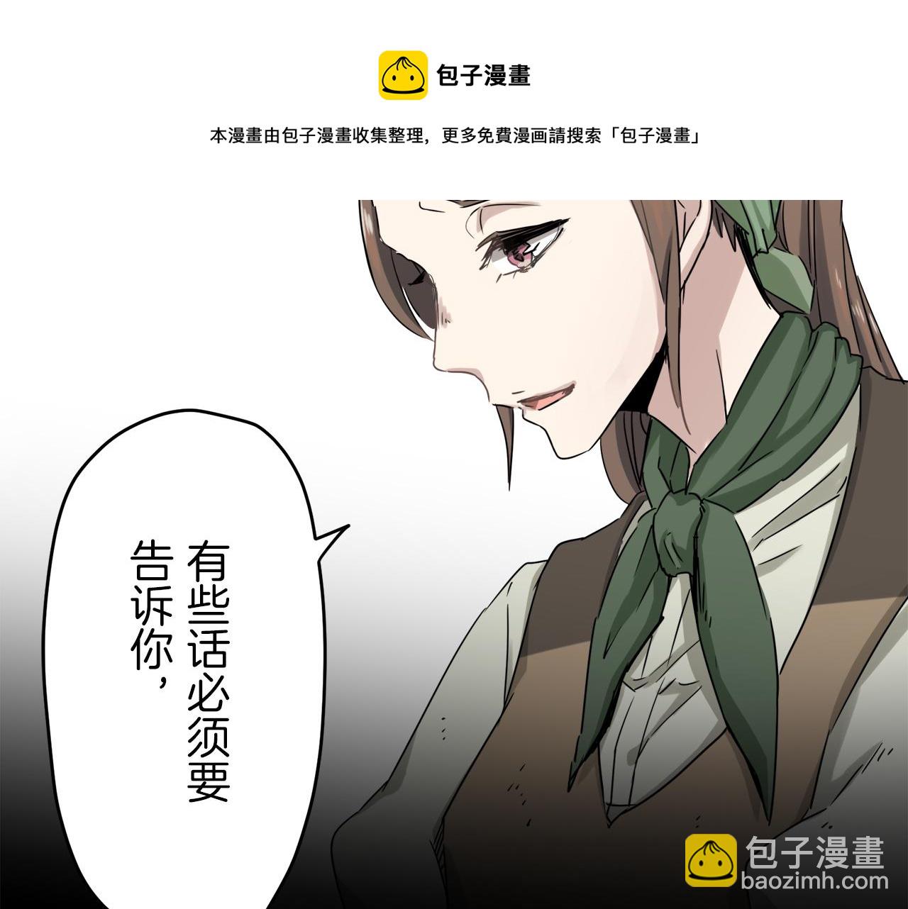 第3话 猪舍里的私生子32