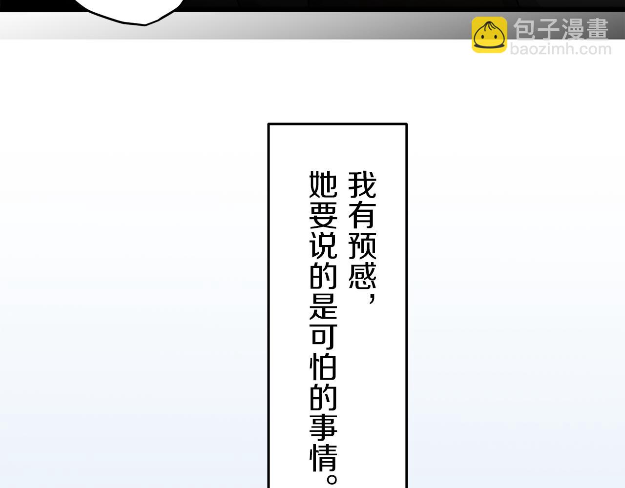 第3话 猪舍里的私生子33
