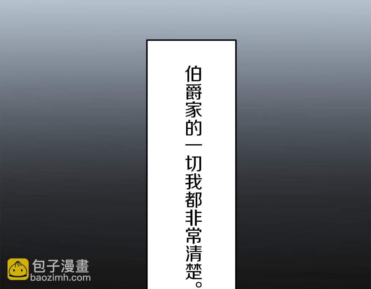 第3话 猪舍里的私生子39