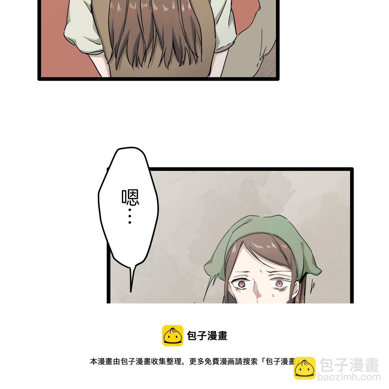第3话 猪舍里的私生子4
