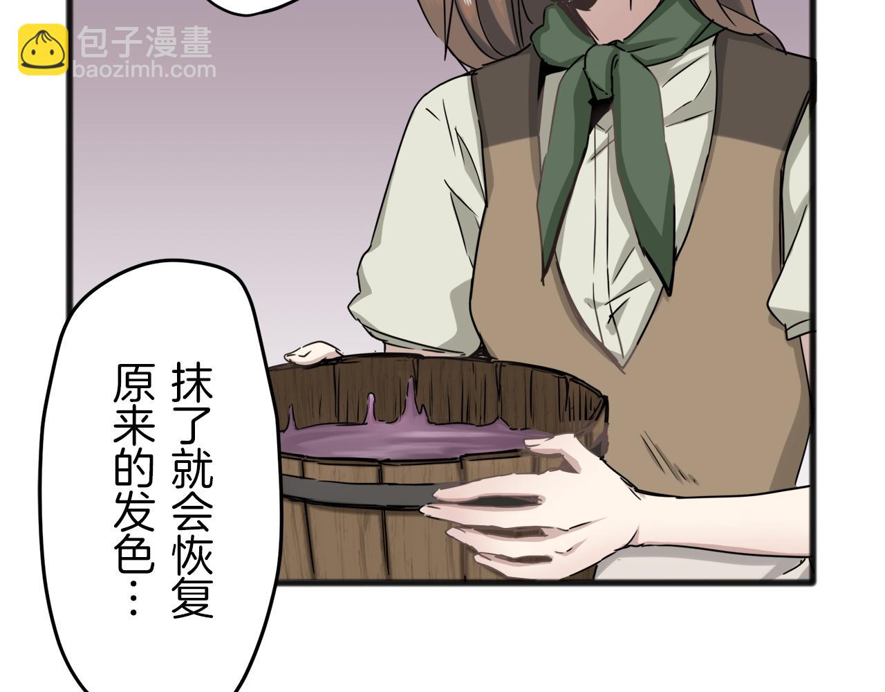 第3话 猪舍里的私生子45