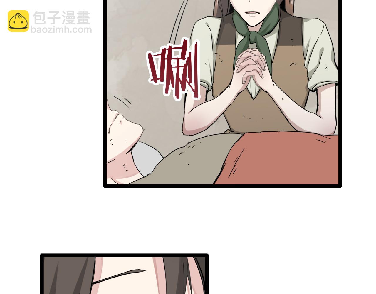 第3话 猪舍里的私生子5
