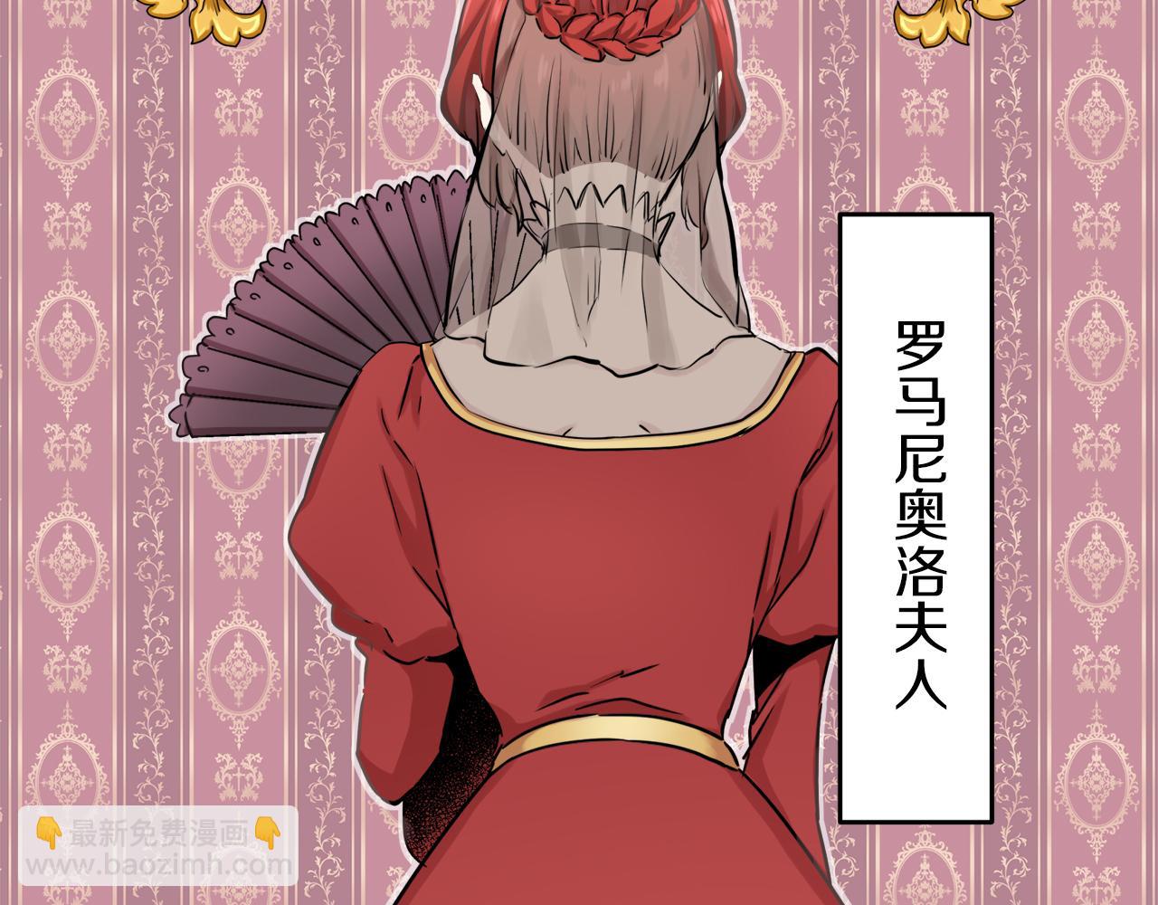 第3话 猪舍里的私生子51