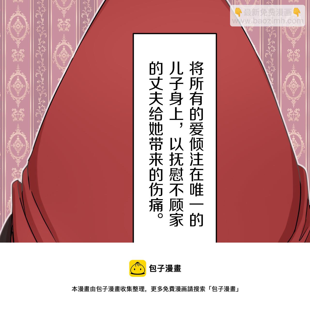 第3话 猪舍里的私生子52