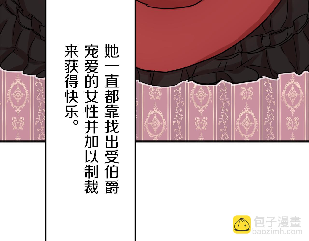 第3话 猪舍里的私生子54