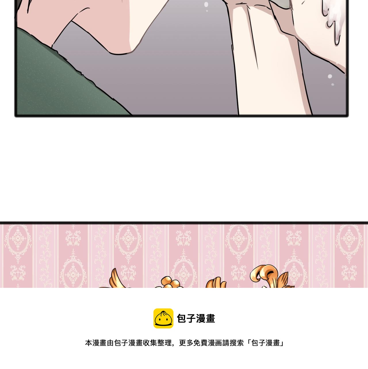 第3话 猪舍里的私生子56