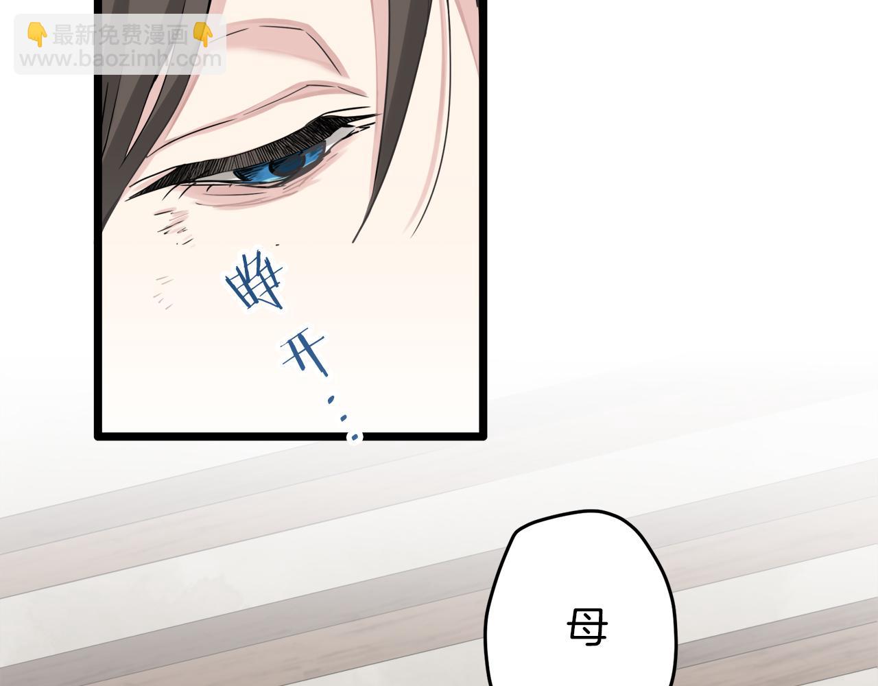 第3话 猪舍里的私生子6
