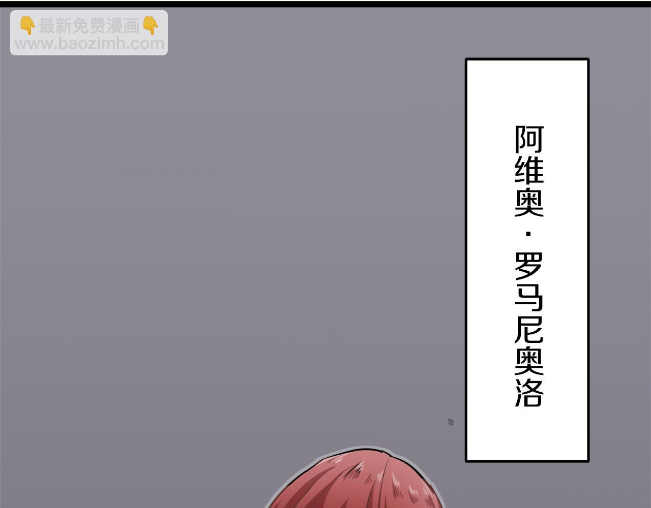 第3话 猪舍里的私生子63
