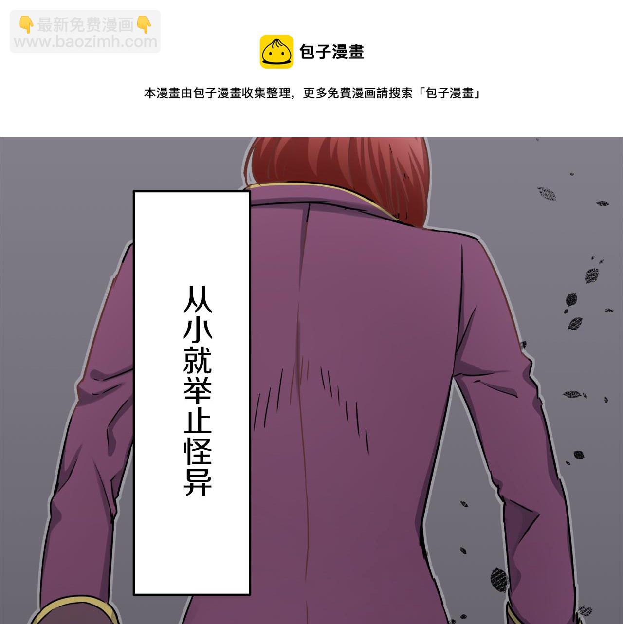 第3话 猪舍里的私生子64