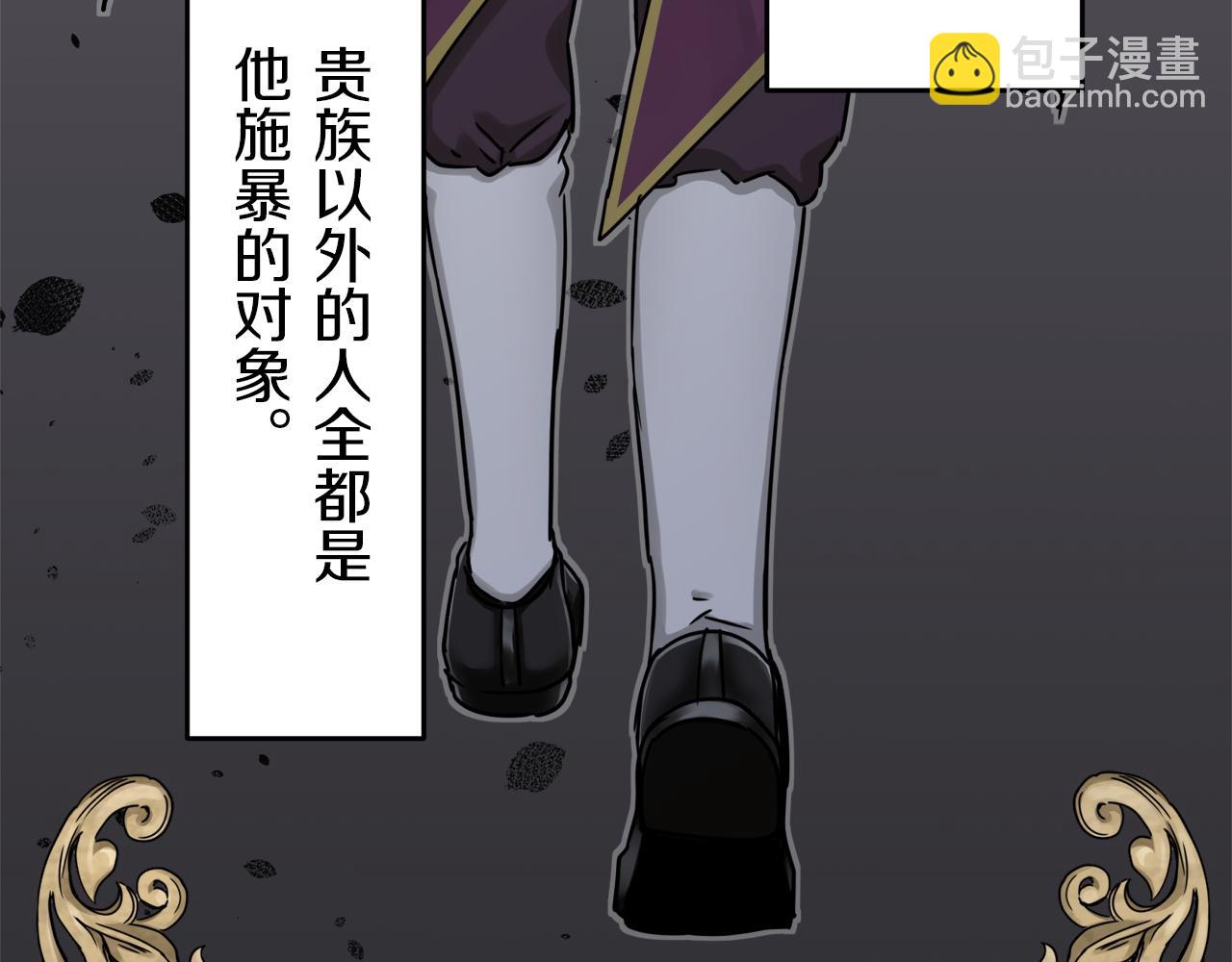 第3话 猪舍里的私生子66