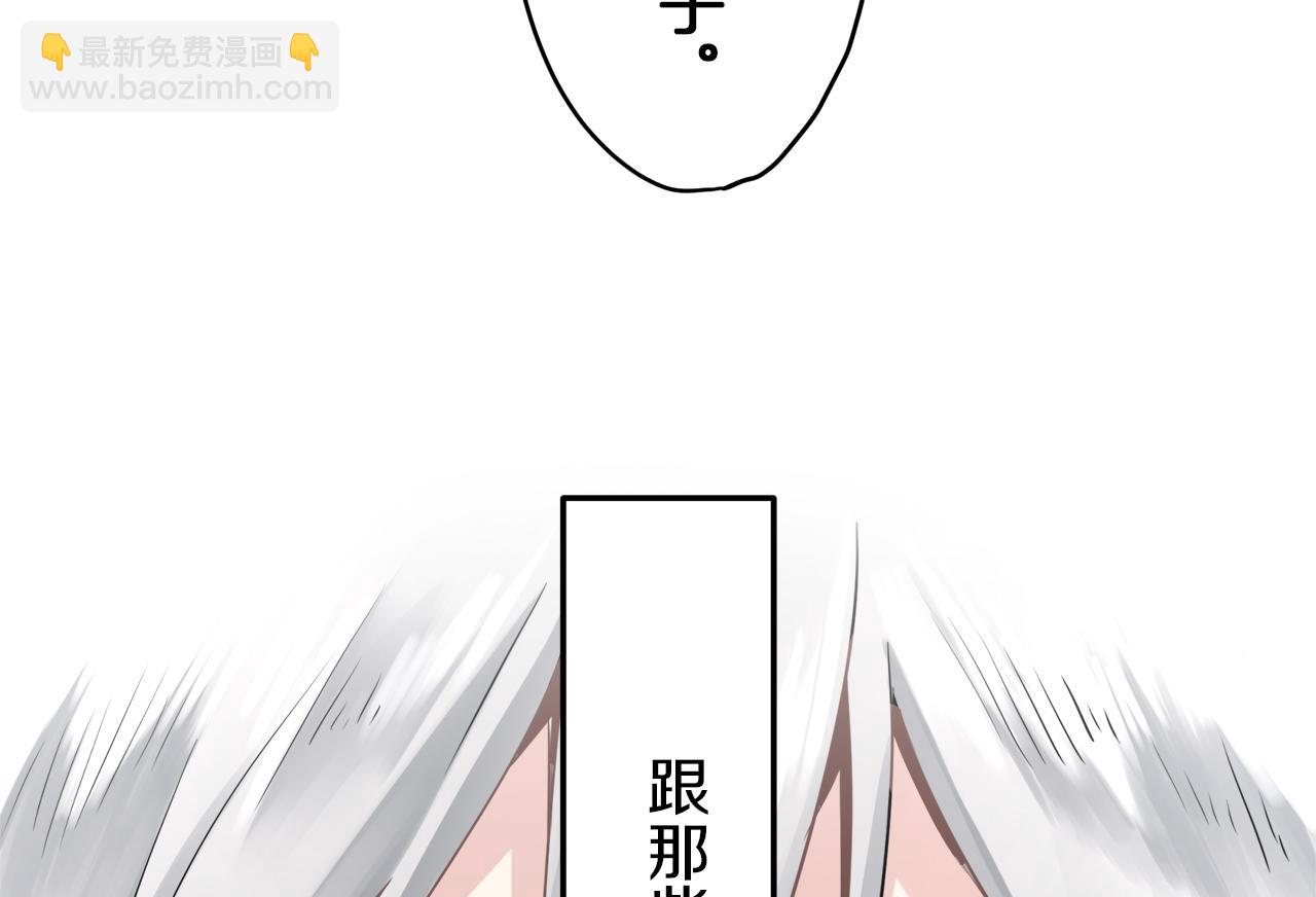 第3话 猪舍里的私生子71