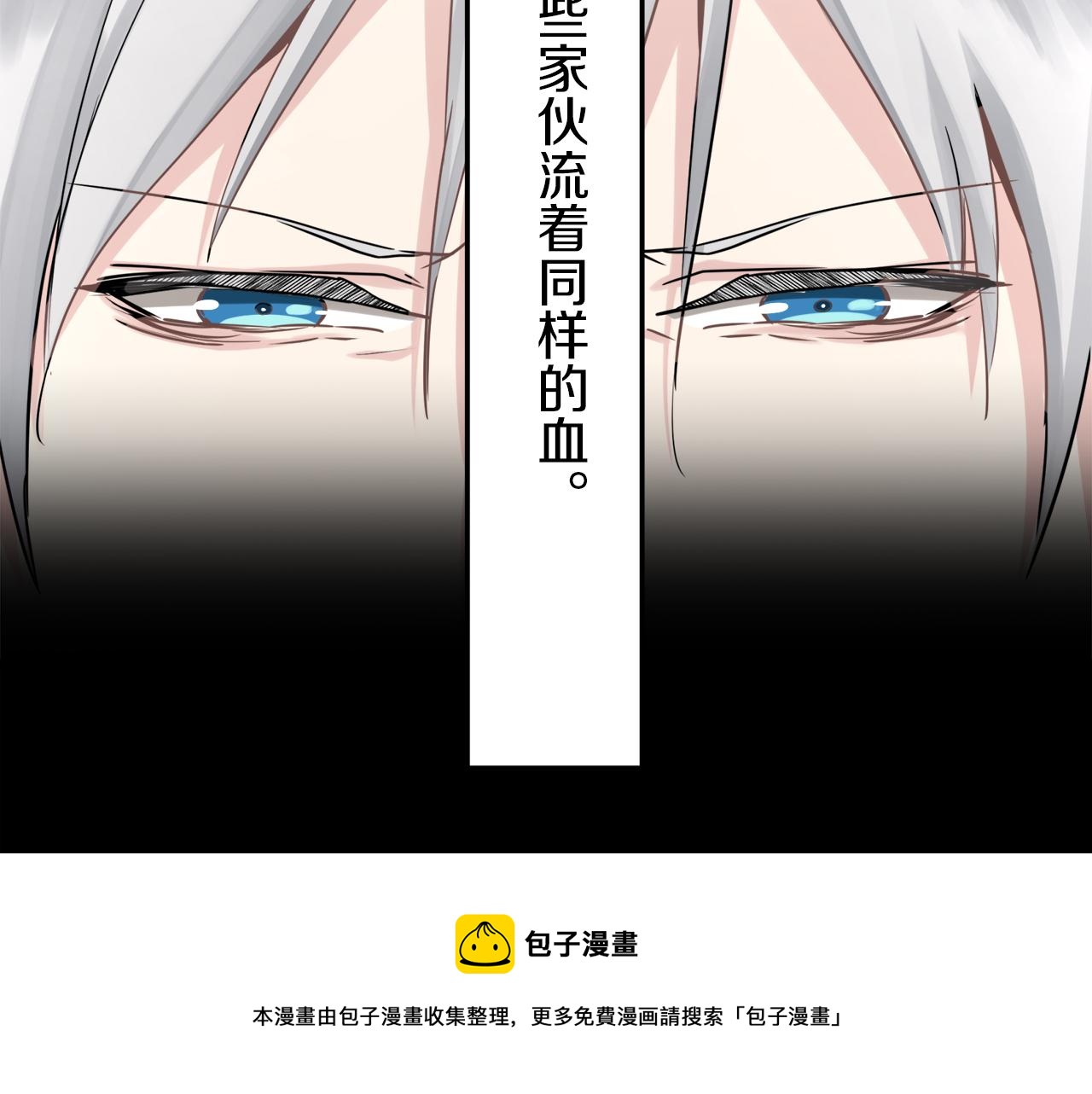 第3话 猪舍里的私生子72
