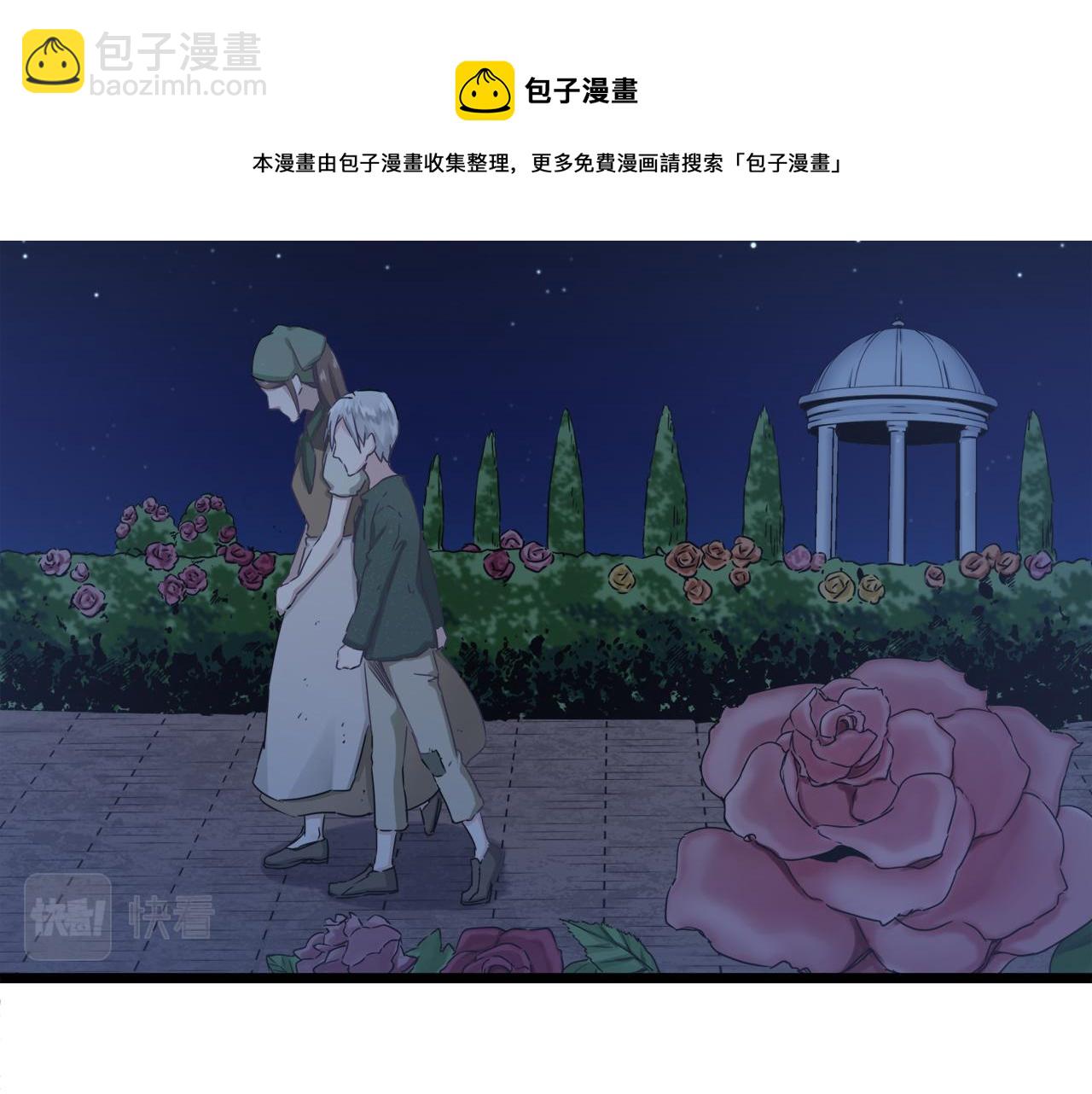 第3话 猪舍里的私生子76