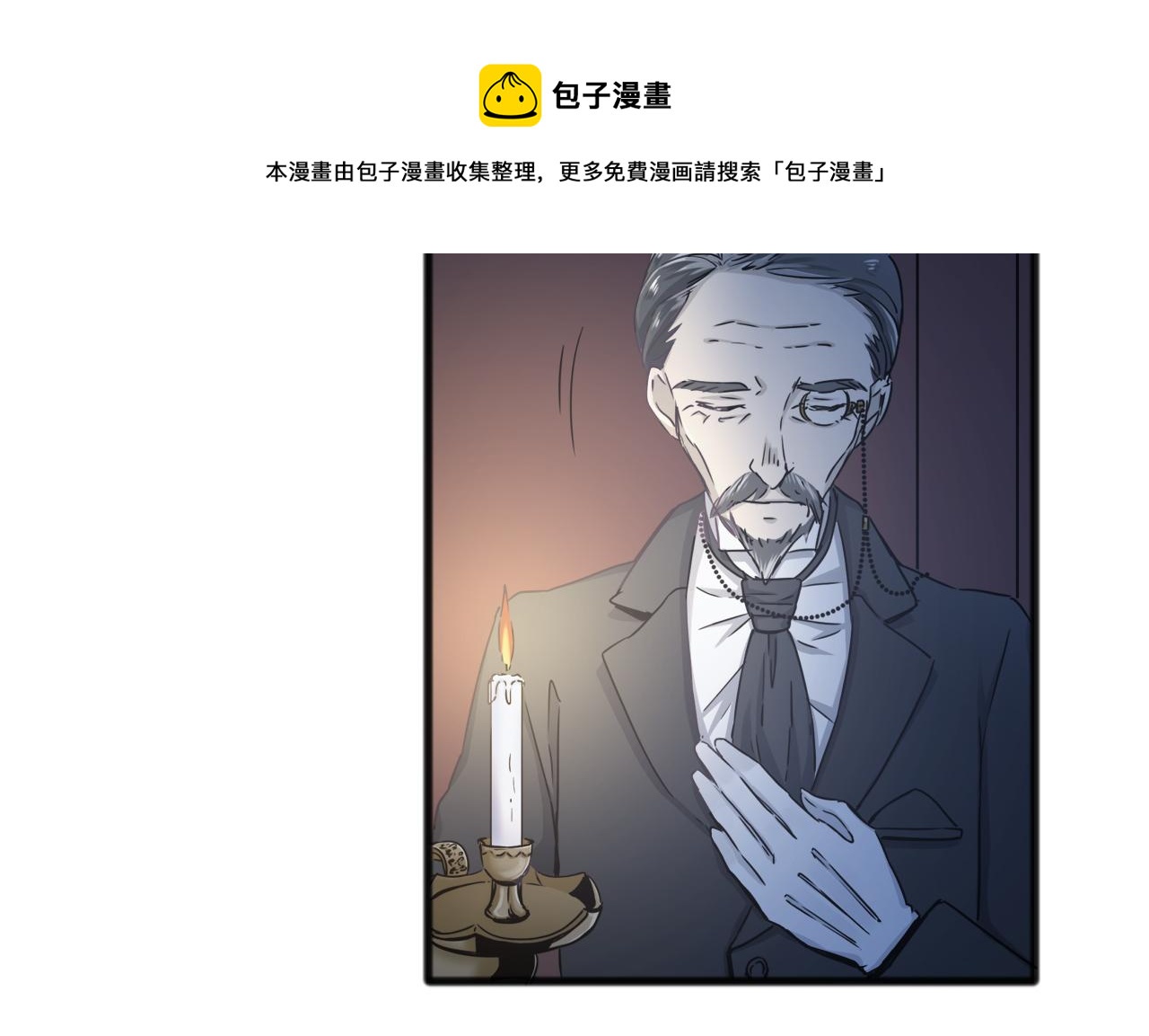 第3话 猪舍里的私生子80
