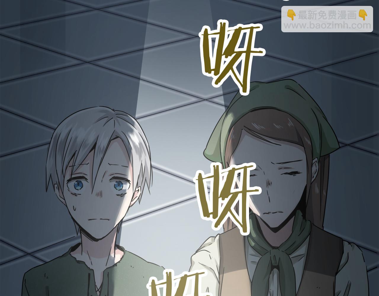 第3话 猪舍里的私生子83