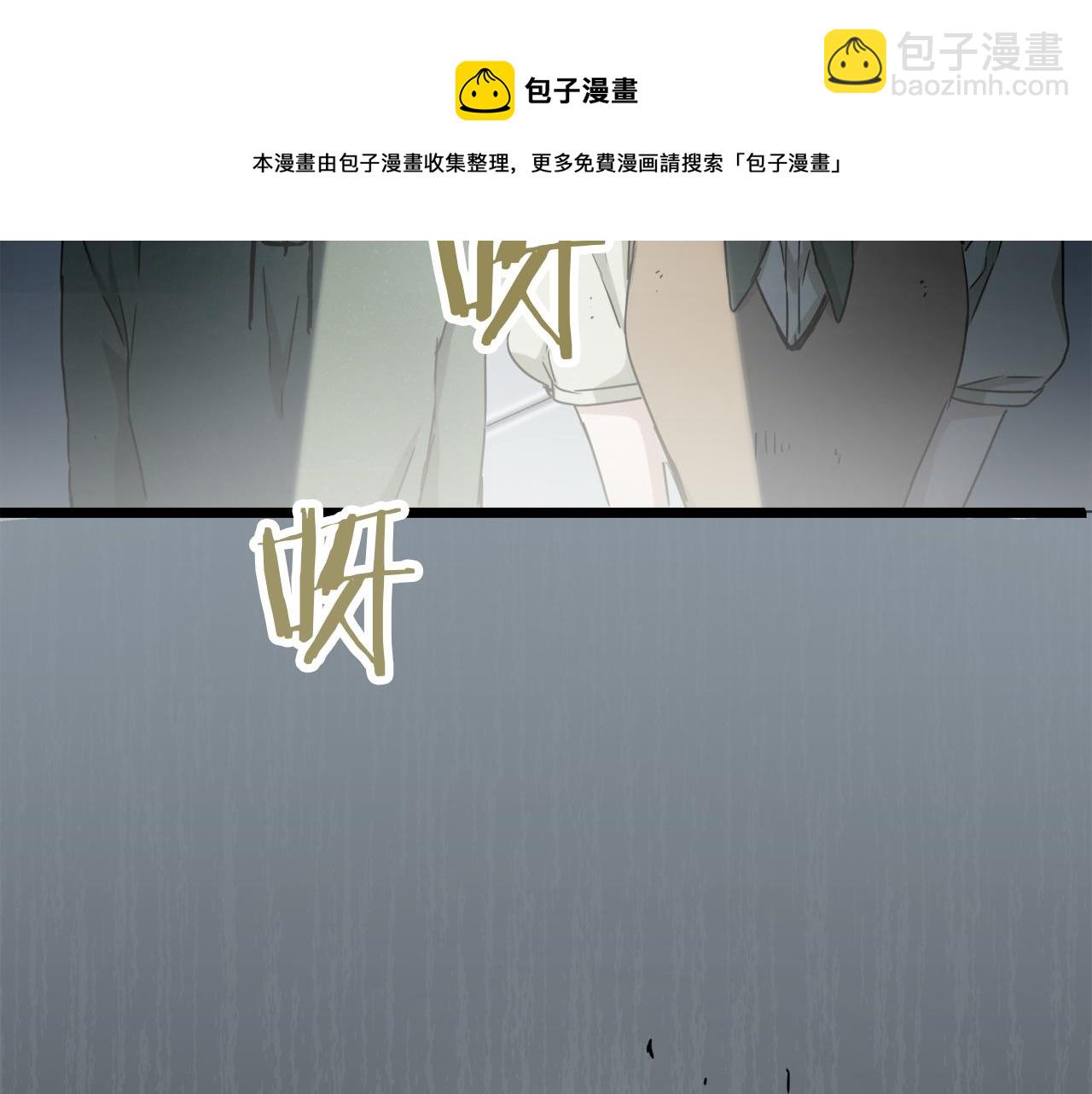第3话 猪舍里的私生子84