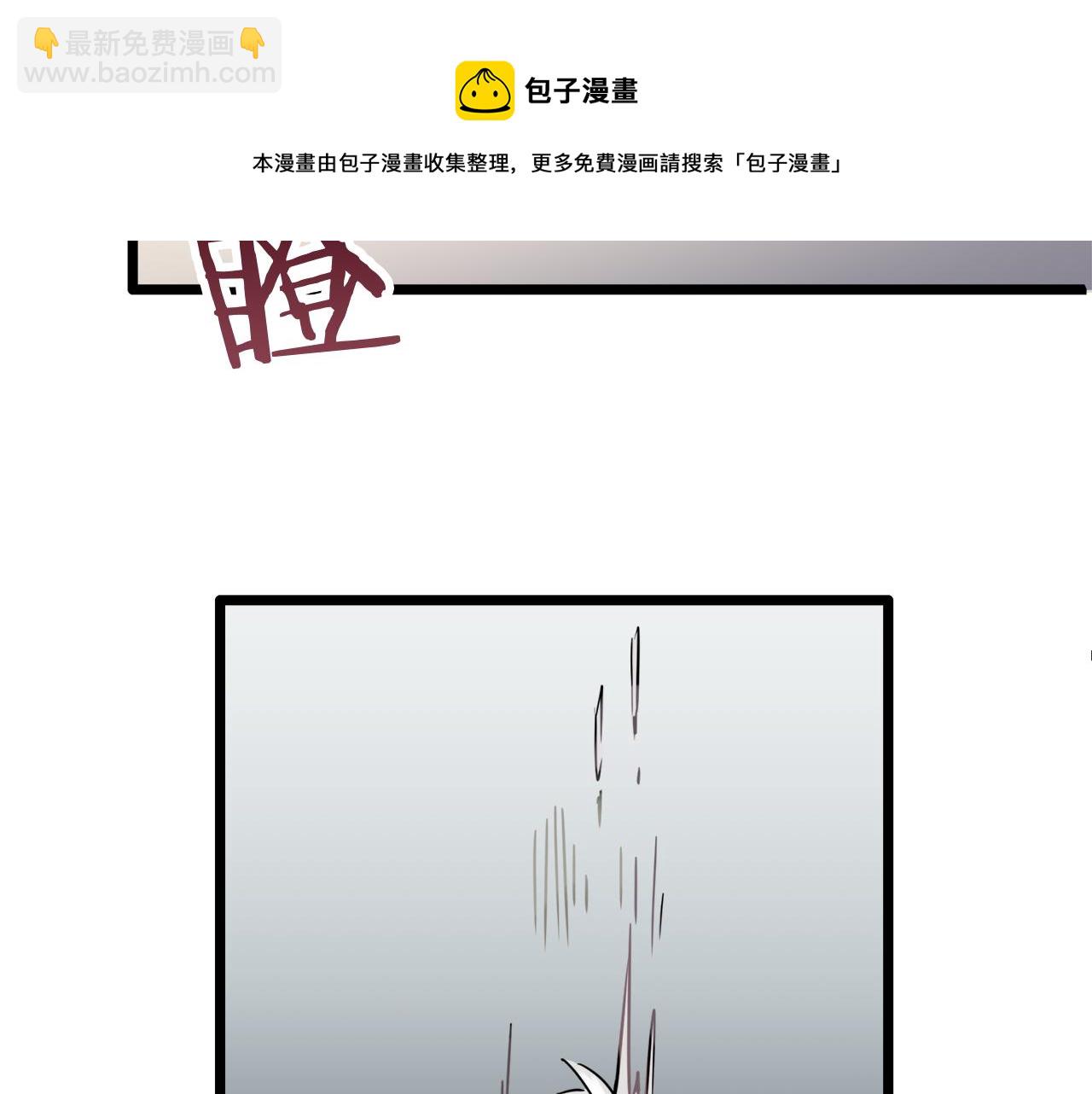 第3话 猪舍里的私生子88