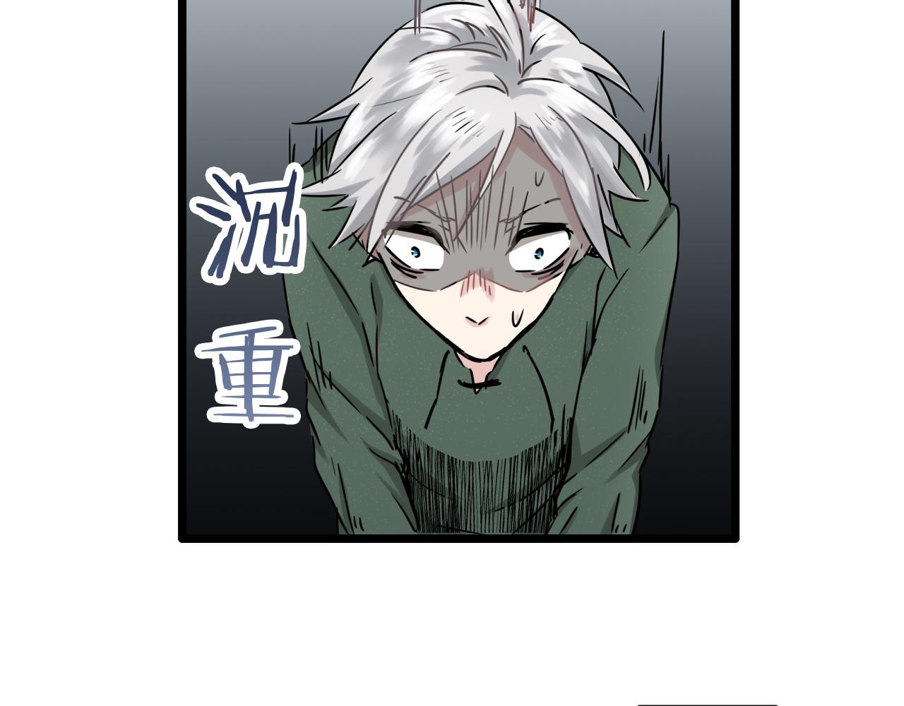 第3话 猪舍里的私生子89