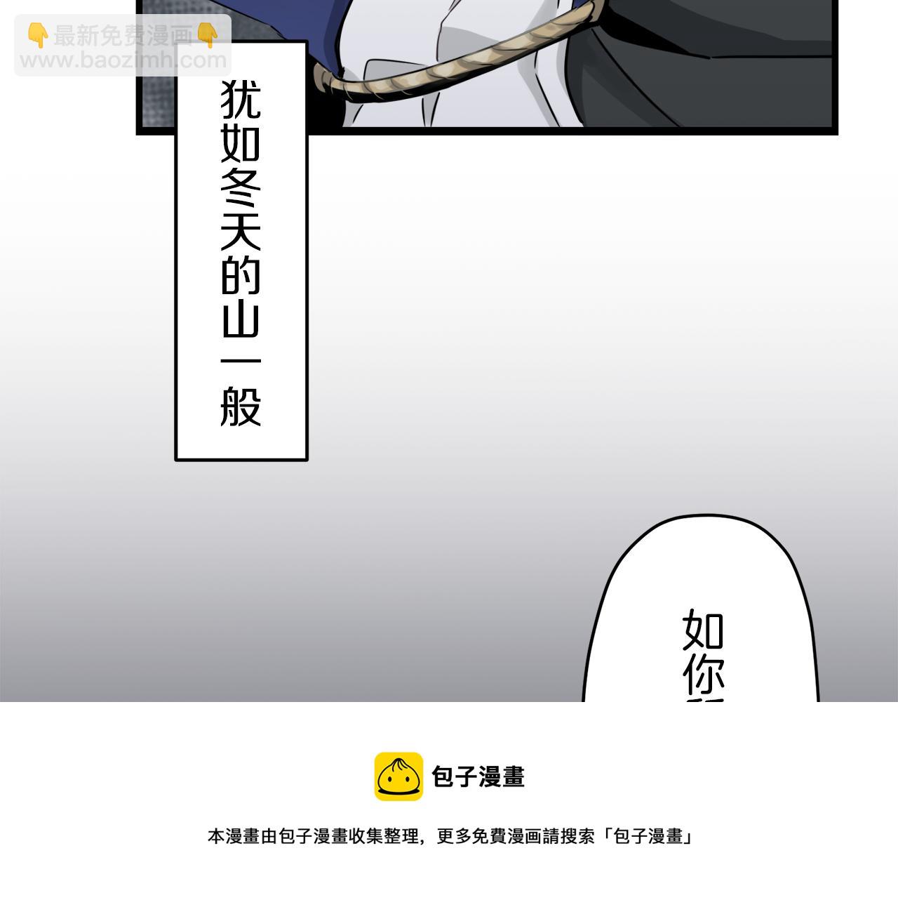第3话 猪舍里的私生子92