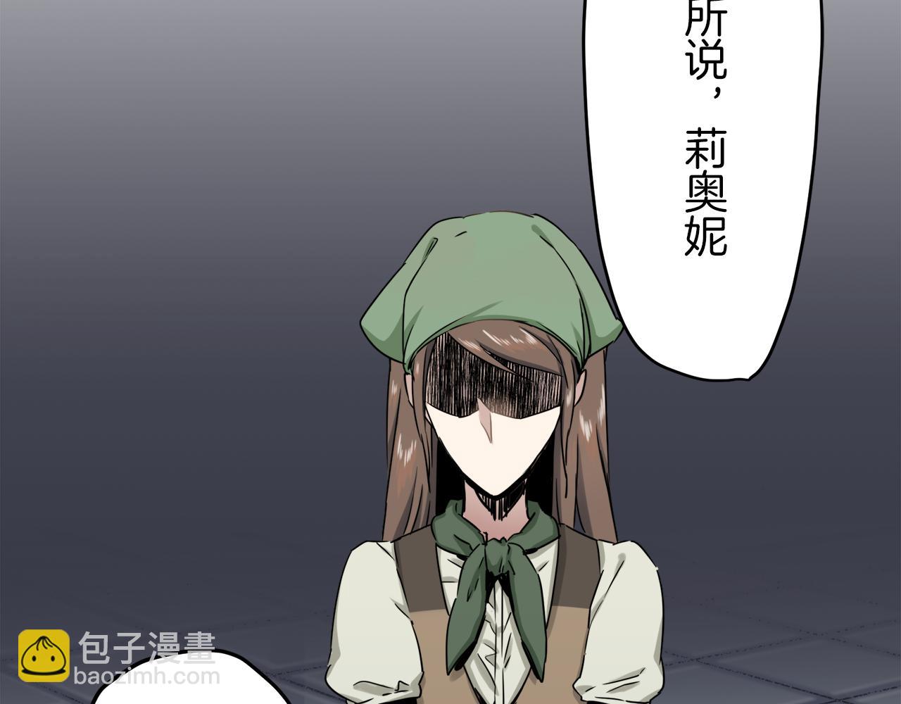 第3话 猪舍里的私生子93