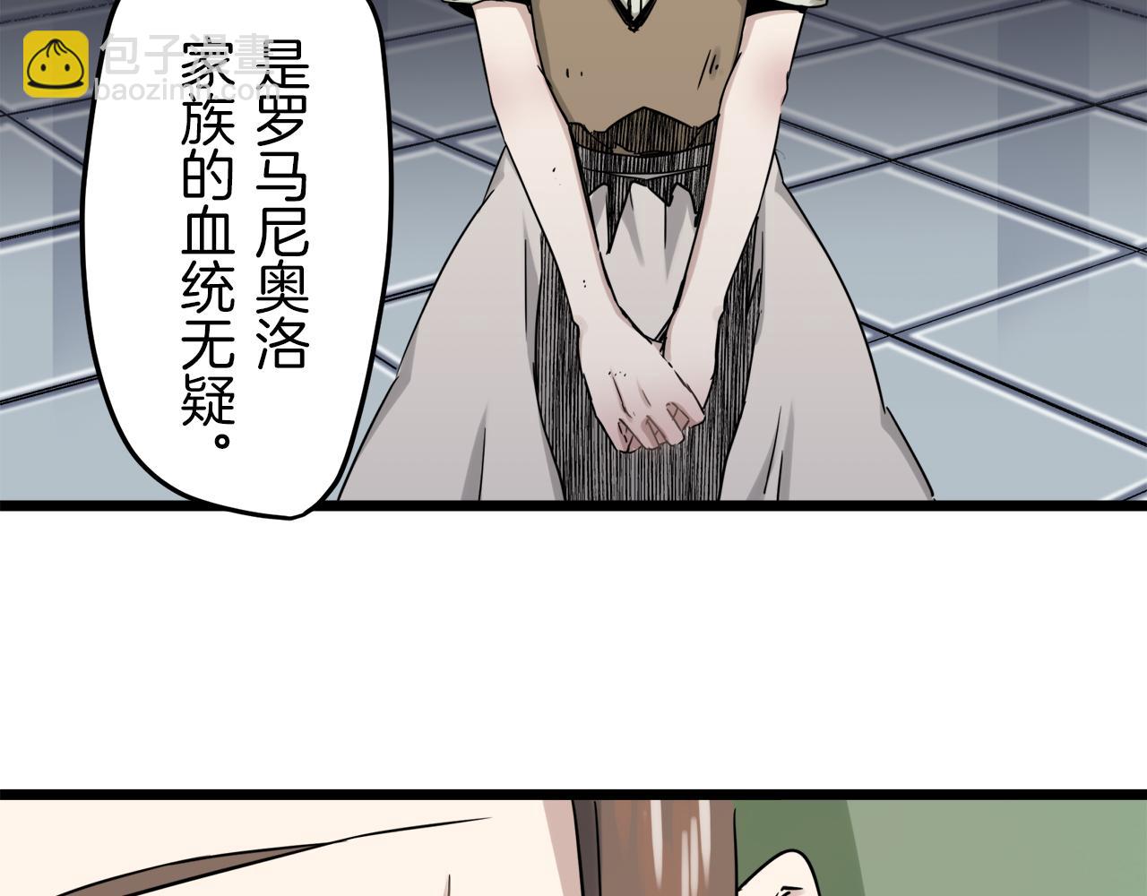 第3话 猪舍里的私生子94