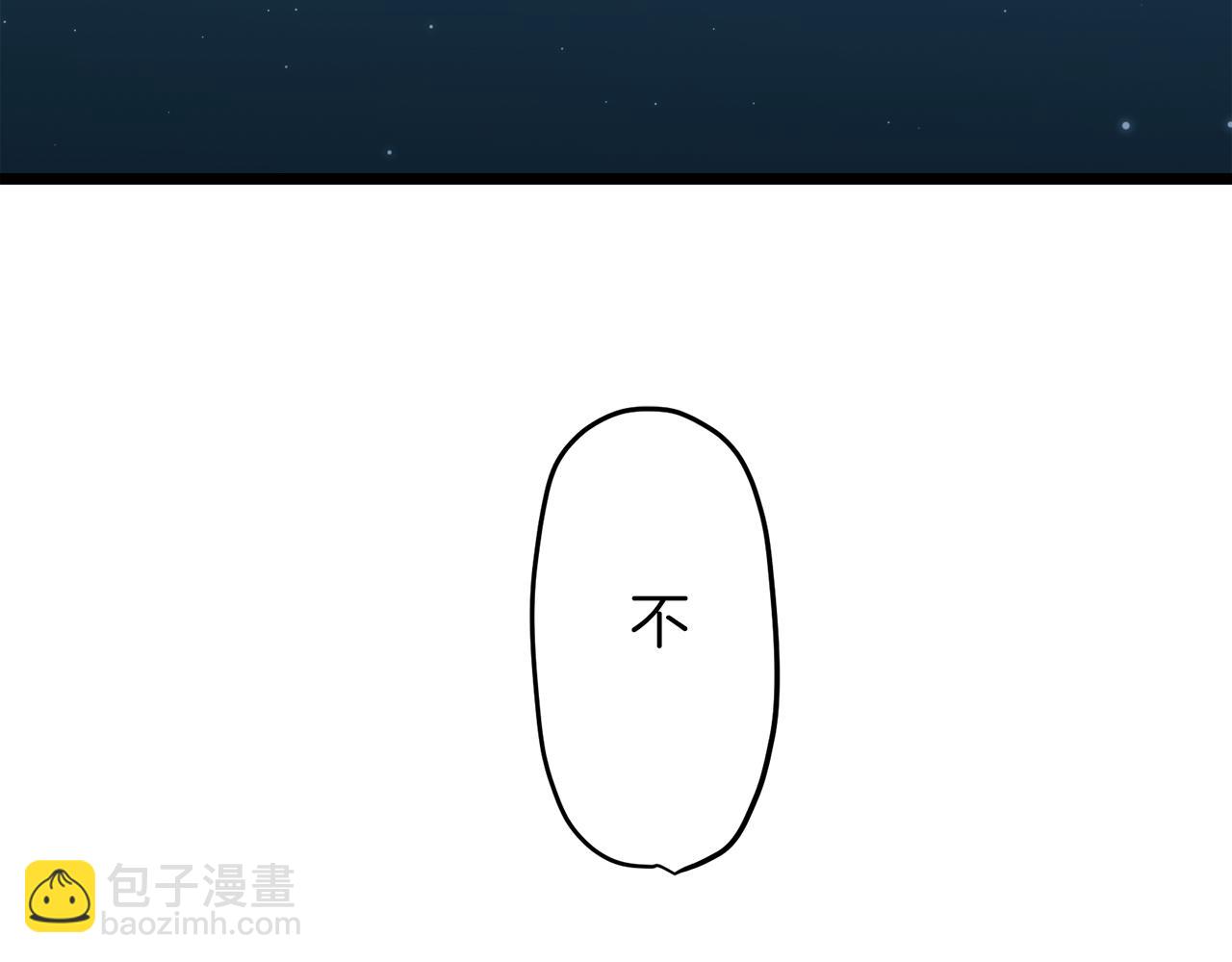 第4话 毫无变化105