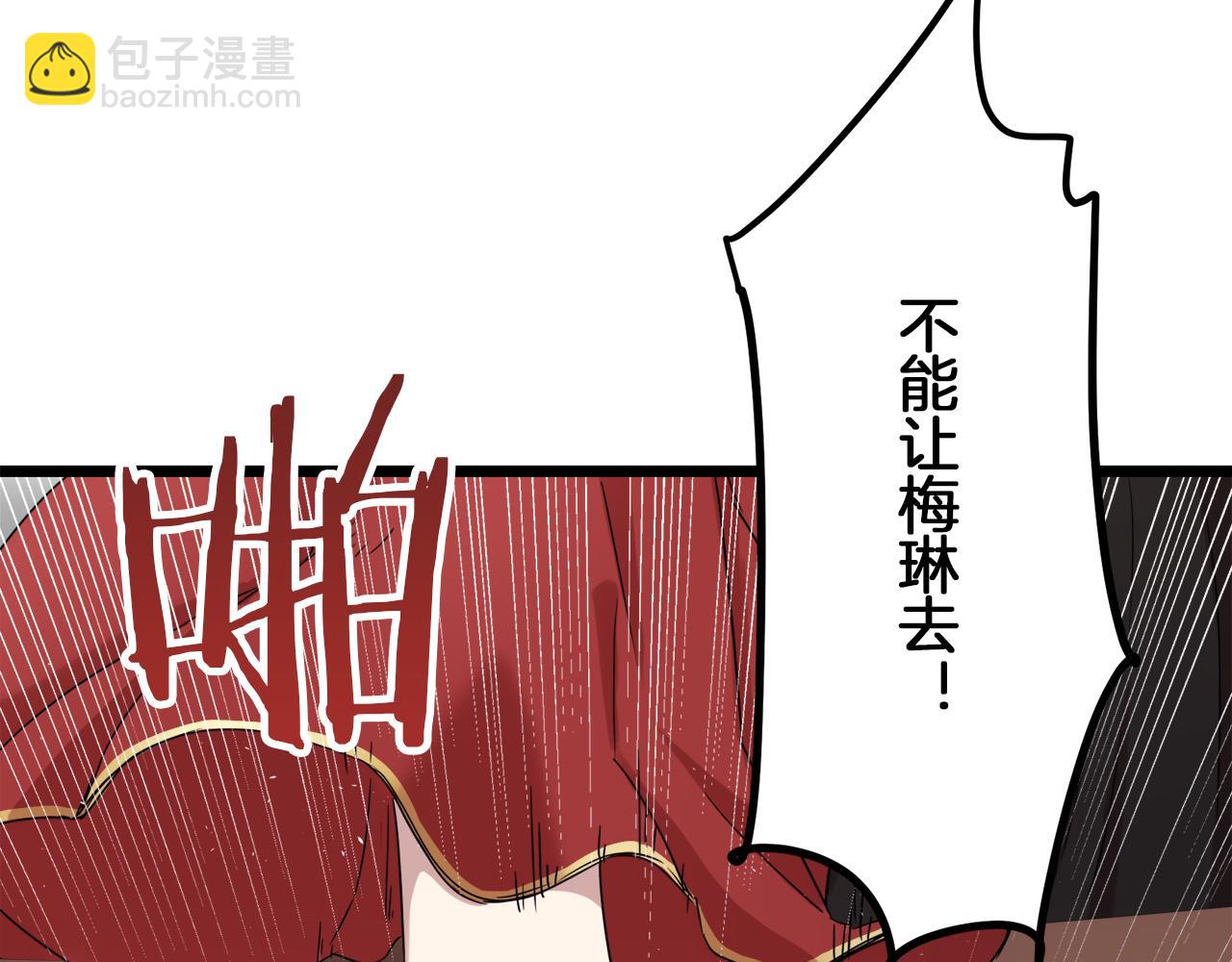 第4话 毫无变化113