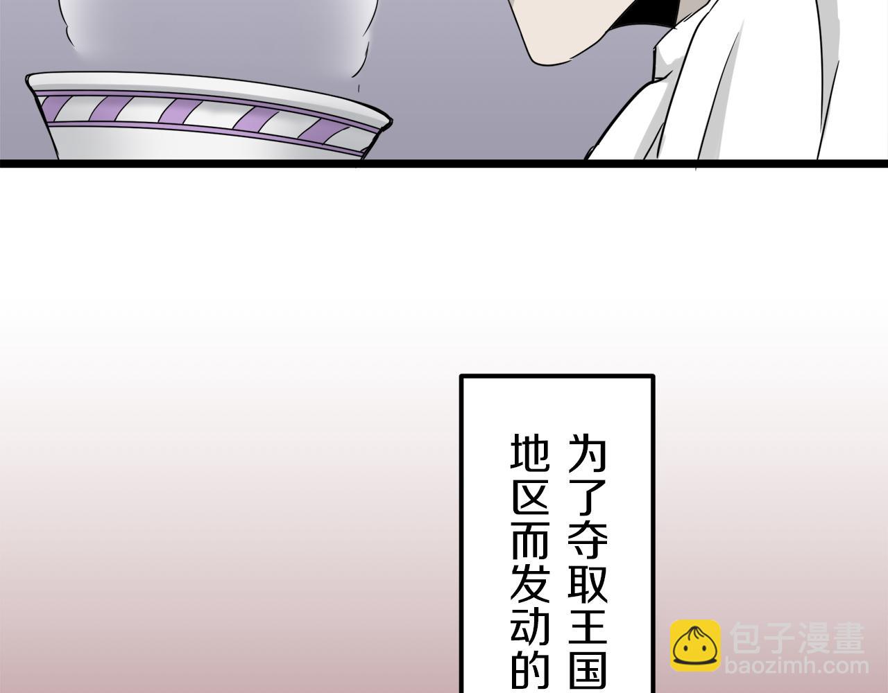 第4话 毫无变化118