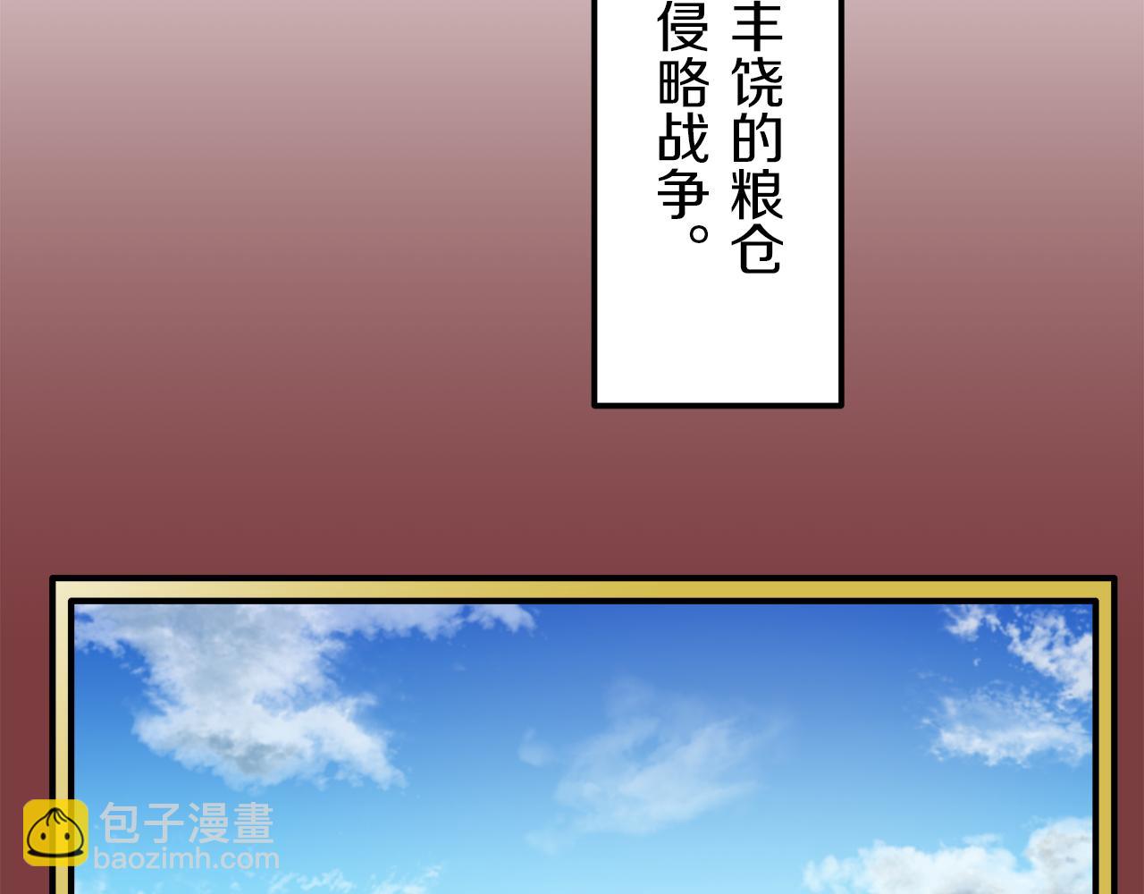 第4话 毫无变化119