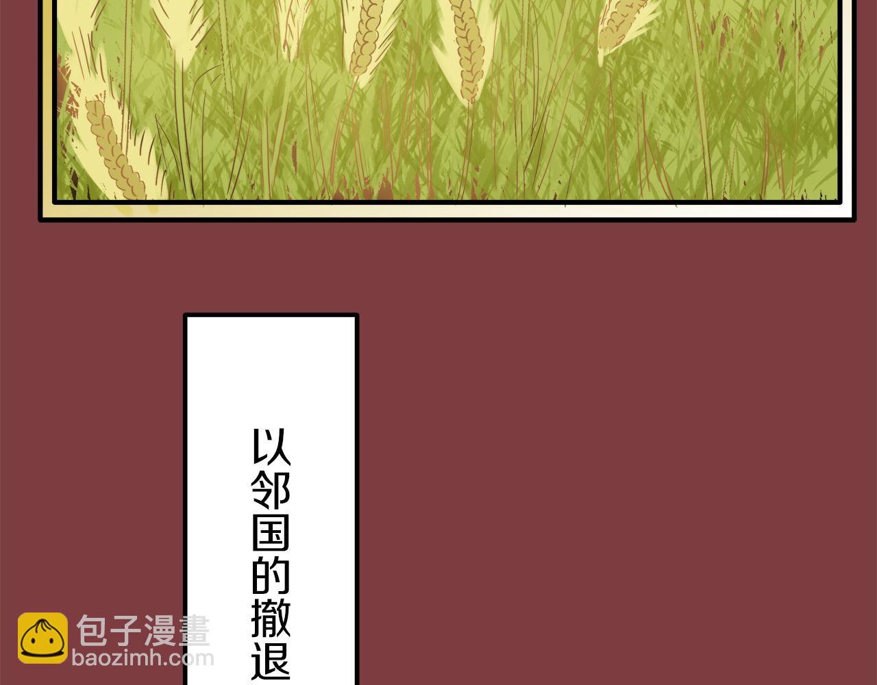 第4话 毫无变化121
