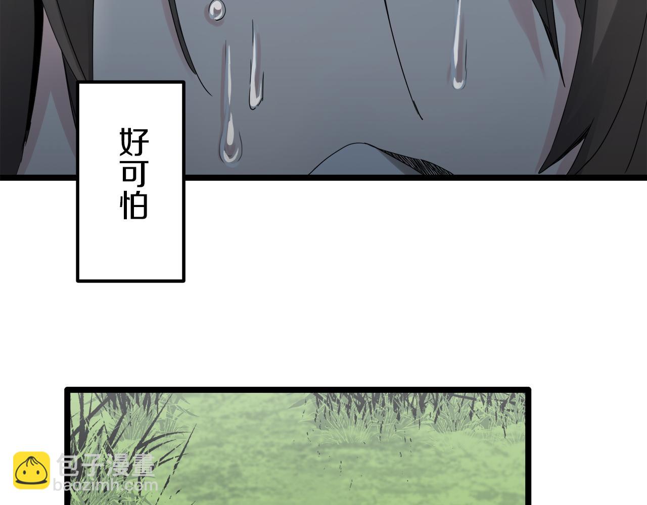 第4话 毫无变化13