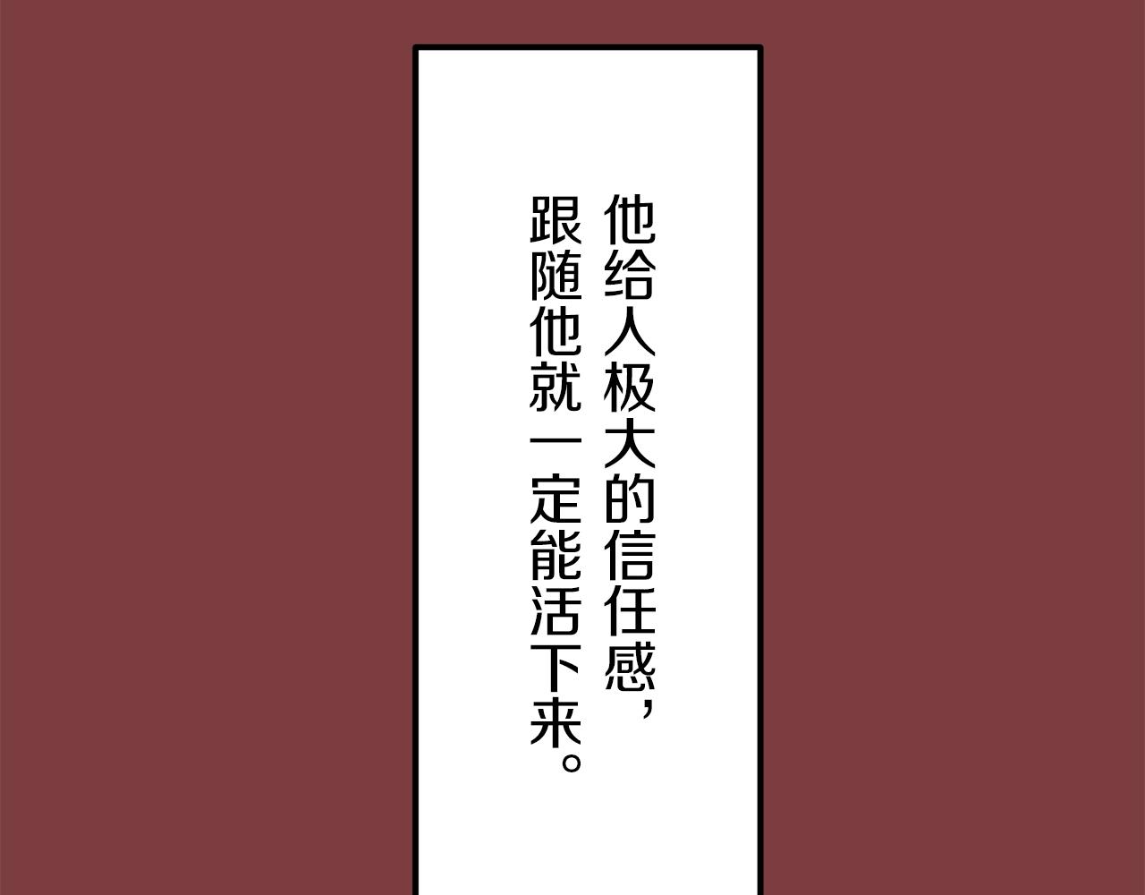 第4话 毫无变化133
