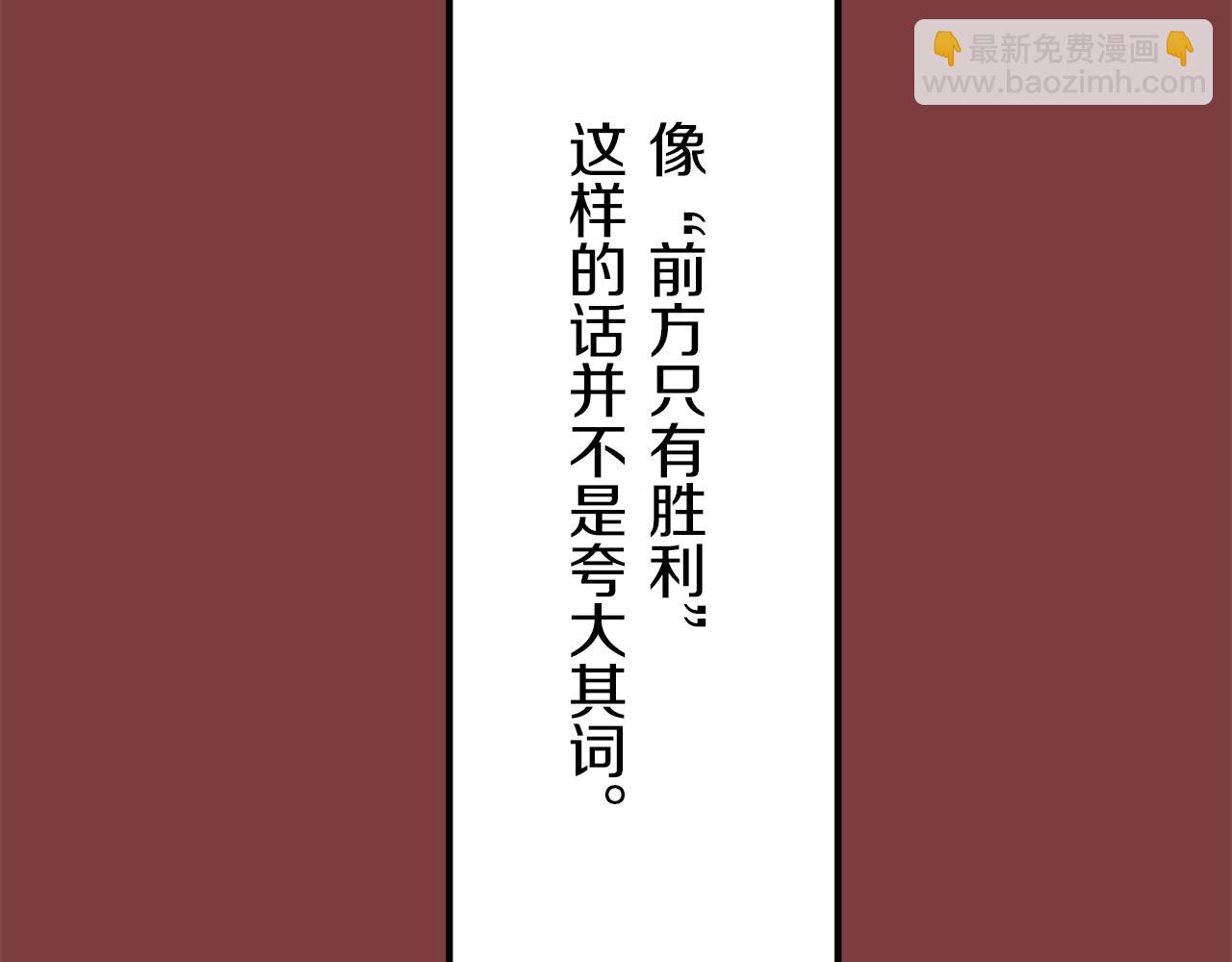 第4话 毫无变化137