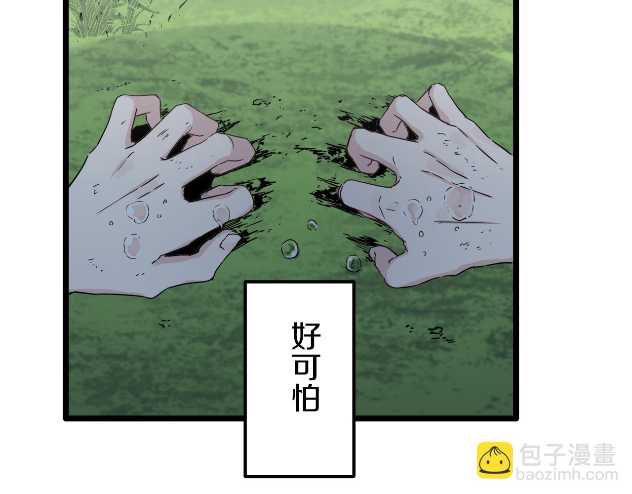第4话 毫无变化14