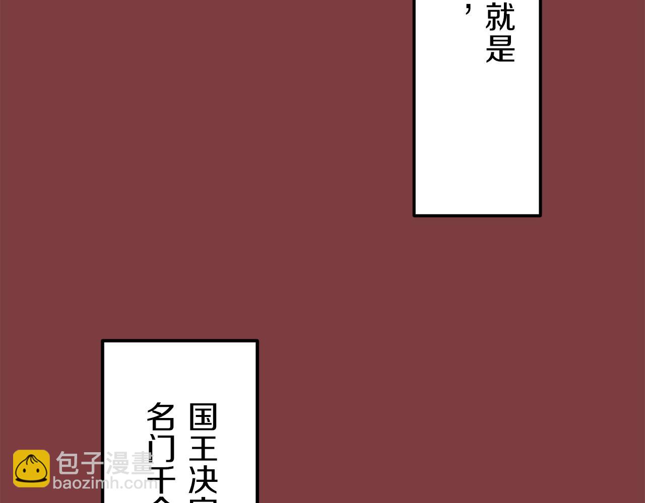 第4话 毫无变化141