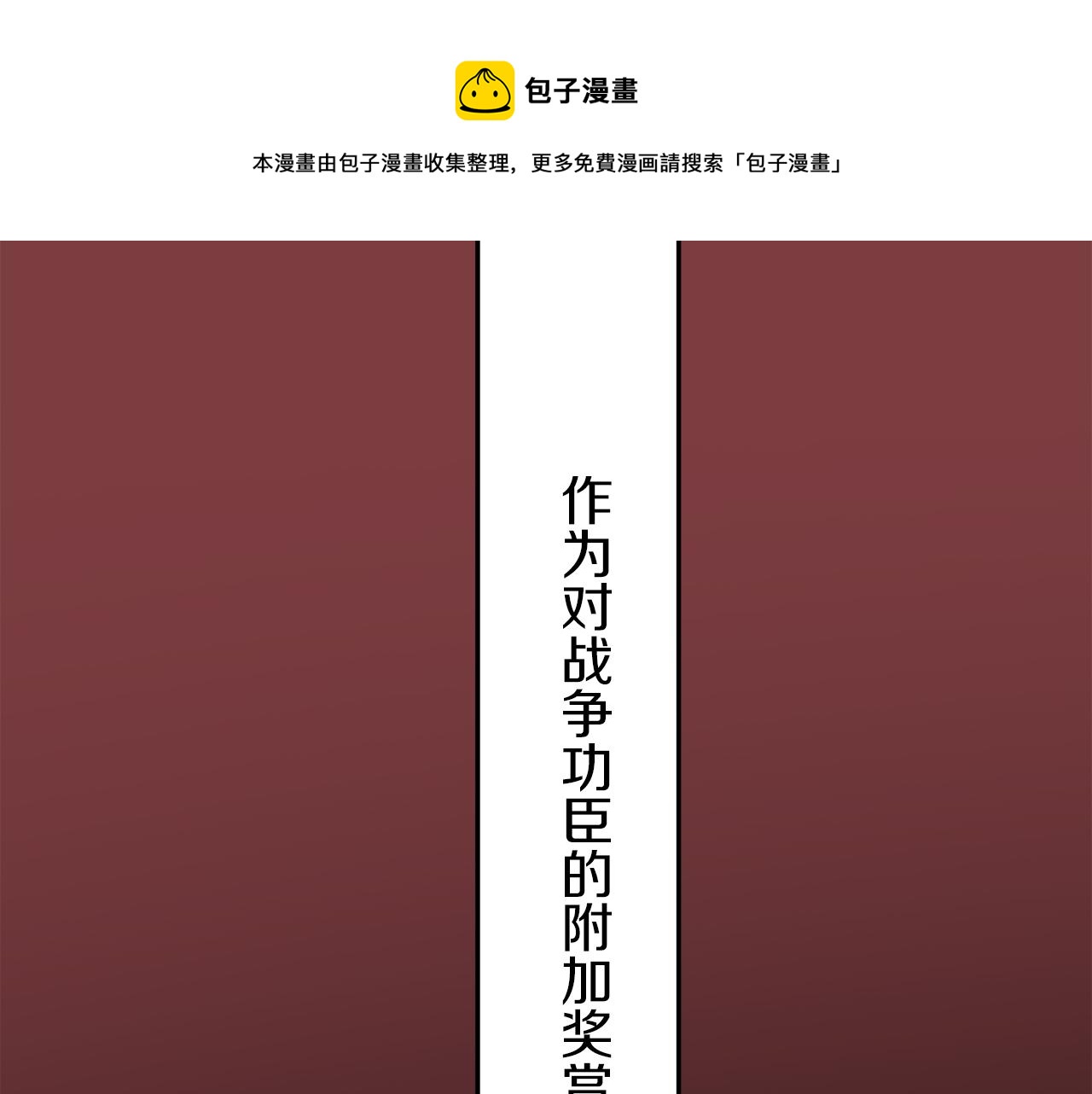 第4话 毫无变化144