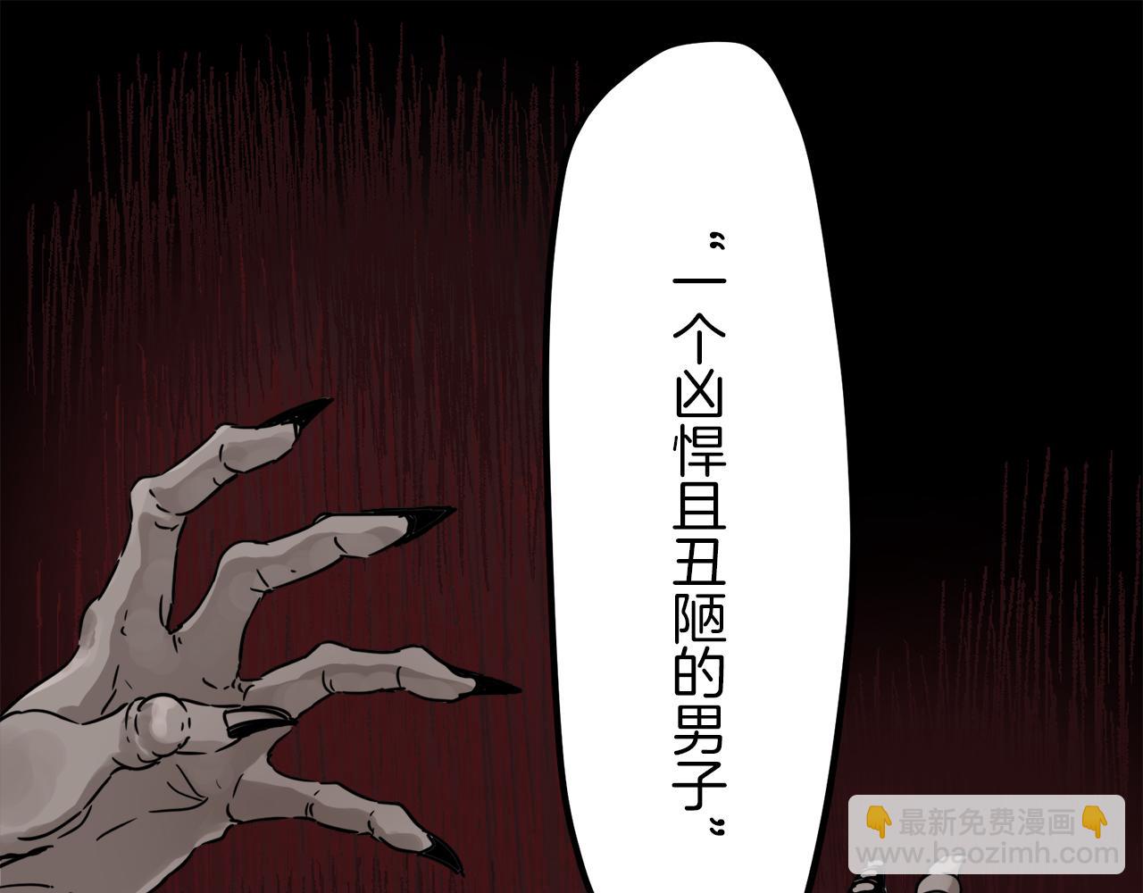 第4话 毫无变化147