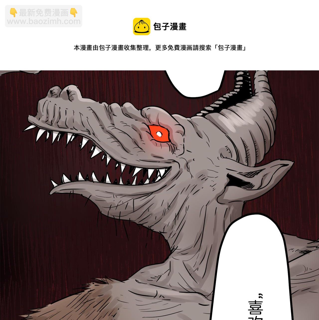 第4话 毫无变化148